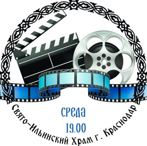 Для новости про кинопросмотры 3